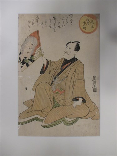 Lot 264 - Toyokuni Utagawa (1769-1825), Kabuki actors,...