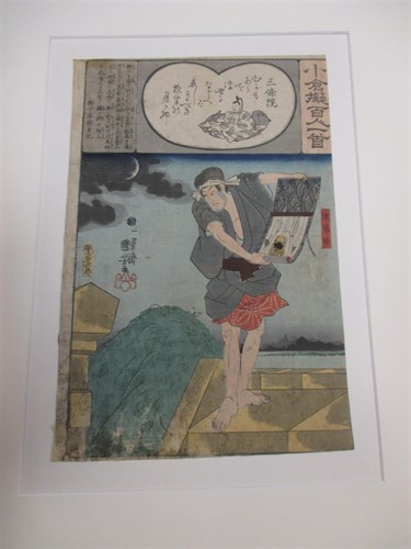 Lot 268 - Kuniyoshi (1798-1861), Ogura 100 poems,...