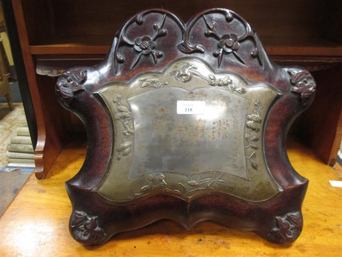 Lot 118 - A Chinese presentation plaque to hardwood...