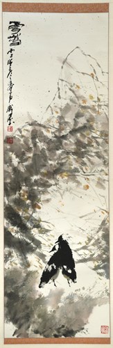 Lot 156 - Shou Shi Born in 1956