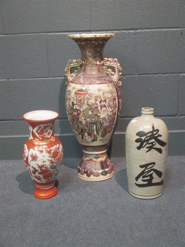 Lot 61 - A Satsuma vase, a Kutani vase and another vase