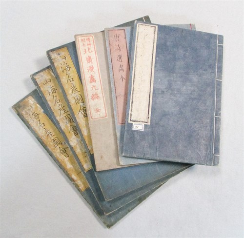 Lot 357 - Six Japanese story books, 19th century,...