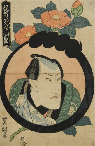 Lot 149 - A collection of 20 woodblock prints by various artists, and a framed tryptich, Edo and Meiji period