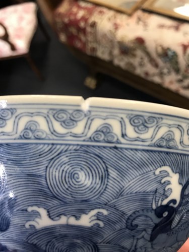 Lot 72 - A Chinese blue and white porcelain bowl, Daoguang (1820-50)