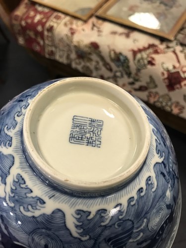 Lot 72 - A Chinese blue and white porcelain bowl, Daoguang (1820-50)