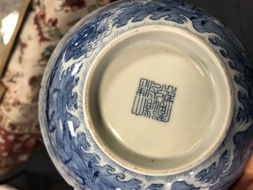 Lot 72 - A Chinese blue and white porcelain bowl, Daoguang (1820-50)