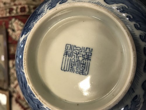 Lot 72 - A Chinese blue and white porcelain bowl, Daoguang (1820-50)