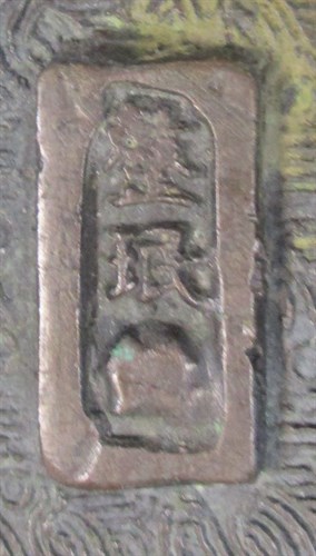 Lot 11 - A Sino-Tibetan bronze censer and cover, Qing...