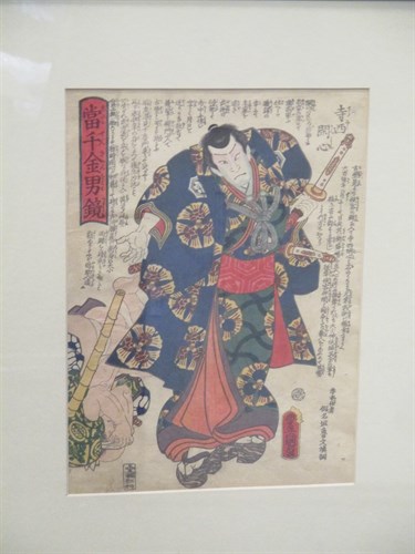 Lot 273 - A Kunisada wood-block print. 35x25 cm.
