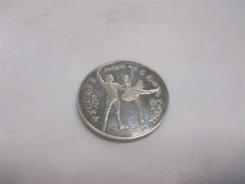Lot 182 - A Russian 1993 25 Roubel silver medallion,...