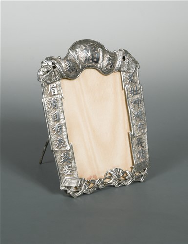 Lot 523 - A Chinese export metalwares easel back photograph frame