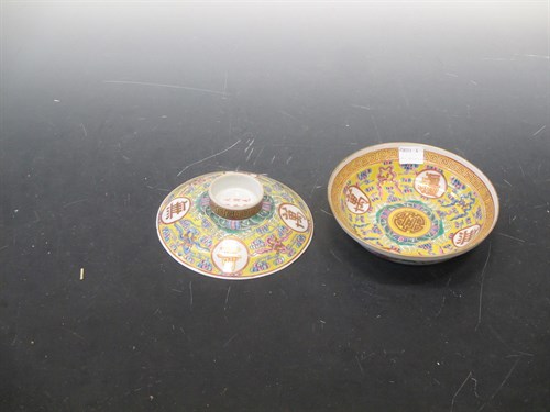 Lot 63 - A Chinese yellow ground bowl and cover,...