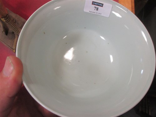 Lot 78 - A Chinese porcelain blue monochrome bowl, Qing...