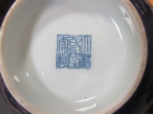 Lot 78 - A Chinese porcelain blue monochrome bowl, Qing...
