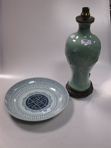 Lot 250 - A 19th century Chinese dish and a celadon lamp