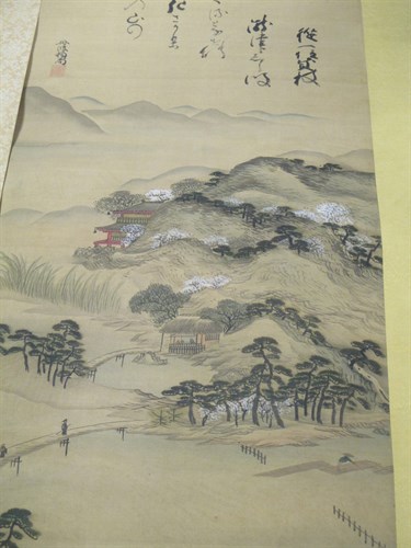 Lot 329 - Four Eastern scrolls