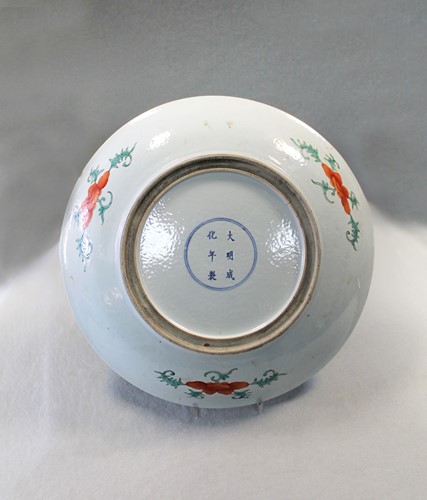 Lot 87 - A Chinese porcelain 'fruits' dish, Republic Period