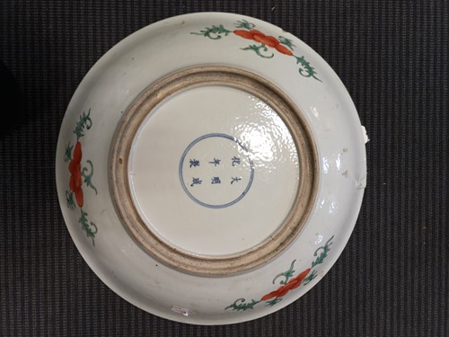 Lot 87 - A Chinese porcelain 'fruits' dish, Republic Period