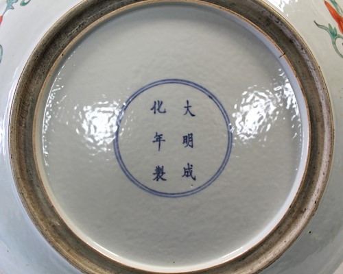 Lot 87 - A Chinese porcelain 'fruits' dish, Republic Period