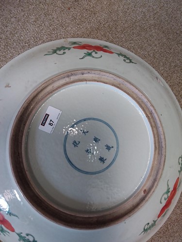 Lot 87 - A Chinese porcelain 'fruits' dish, Republic Period