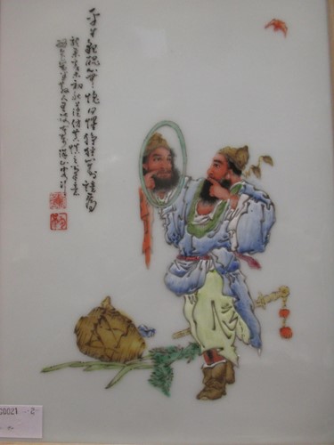 Lot 345 - Three Chinese Republic type porcelain plaques