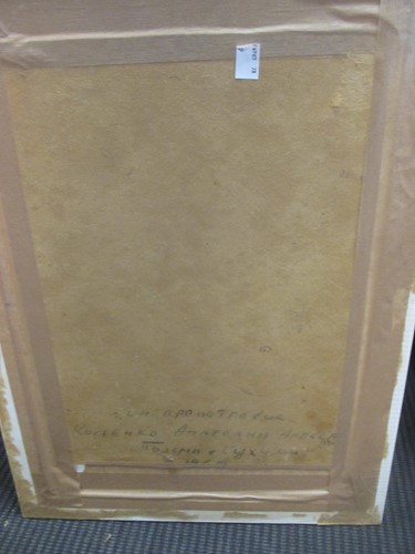 Lot 269 - Timofey Andreevich Ljaschuk (Ukraine,...
