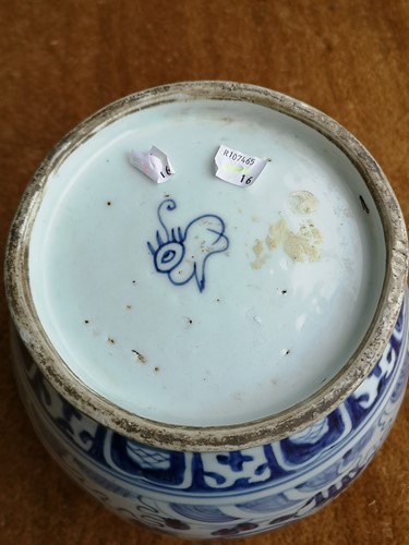 Lot 215 - A Chinese blue and white porcelain vase, in late Ming style