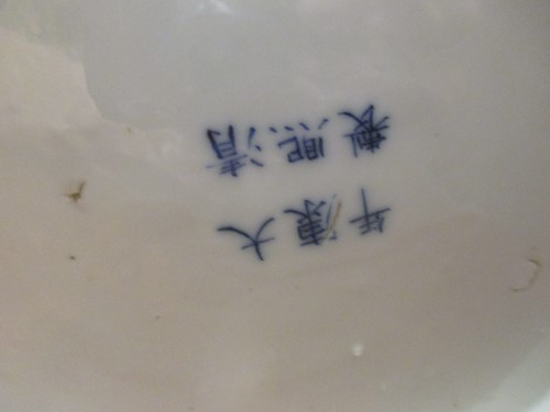 Lot 53 - A Chinese Gu shaped vase, 46.5cm high