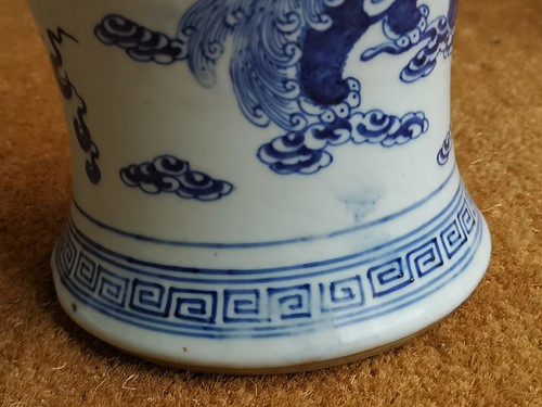 Lot 112 - A Chinese blue and white porcelain vase, late Qing Dynasty circa 1880