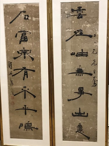 Lot 161 - A pair of Chinese calligraphic scrolls, 18th/19th century