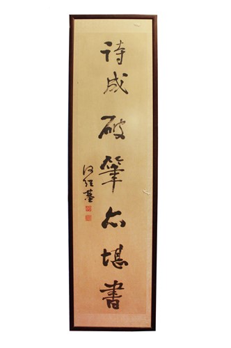 Lot 160 - Two Chinese calligraphic hanging scrolls, ink...