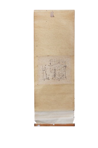 Lot 394 - A Mao calligraphic hanging scroll facsimile