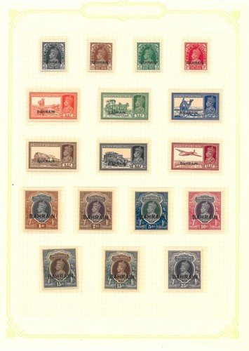 Lot 10 - Bahrain: An Unmounted Mint Collection (UMM)