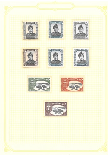 Lot 20 - Brunei: An Unmounted Mint Collection (UMM)