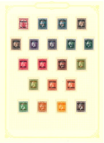 Lot 25 - Cook Islands, Aitutaki, Rarotonga: An Important & Specialist Unmounted Mint Collection (UMM)