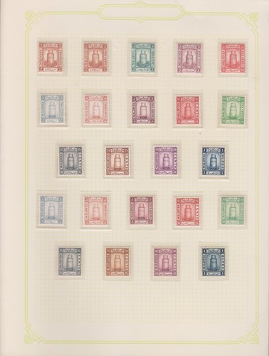 Lot 45 - Maldive Islands: An Unmounted Mint Collection (UMM)