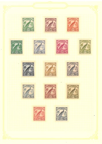 Lot 52 - New Guinea: An Unmounted Mint Collection (UMM)