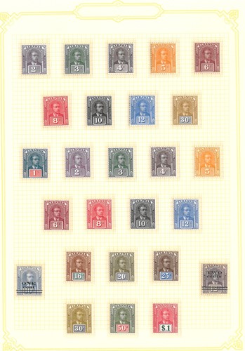 Lot 68 - Sarawak: An Unmounted Mint Collection (UMM)