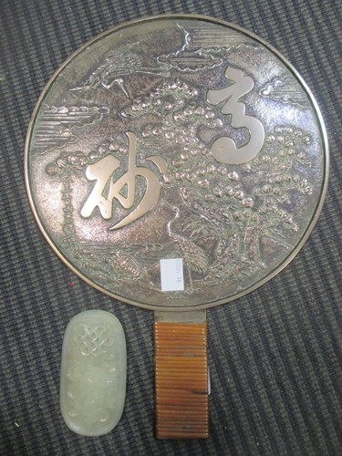 Lot 173 - A polished metal hand mirror, probably...