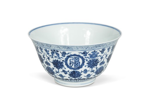 Lot 64 - A Chinese blue and white porcelain Bajixiang bowl, Qing Dynasty, Qianlong six-character seal mark in underglaze blue and of the period (1736-1795)