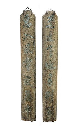 Lot 453 - A pair of Japanese lacquered wood shop signs, 19th century or earlier