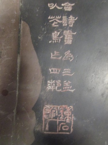 Lot 86 - A Chinese carved black stone plaque, in Ming...