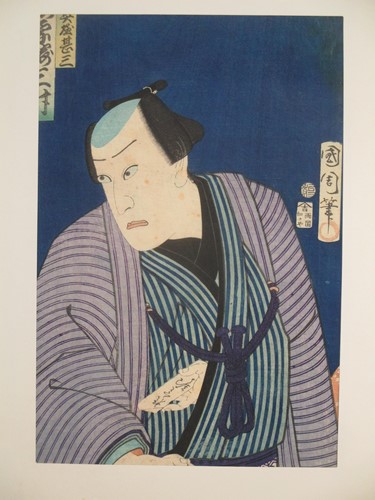 Lot 126 - Toyohara Kunichika: Vertical oban, kabuki...