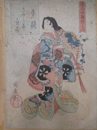 Lot 461 - Three Japanese woodblock prints