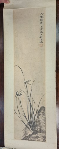 Lot 191 - A Chinese Scroll Painting, Late Qing...