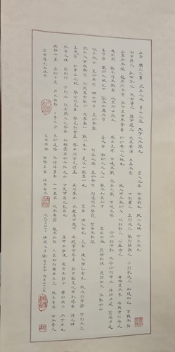 Lot 194 - A Chinese Calligraphy Scroll, late Qing...