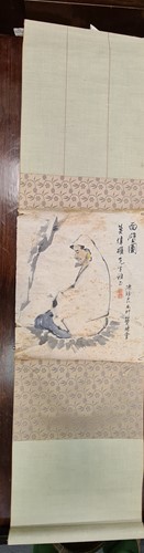 Lot 198 - A Chinese Painting, 19th/20th century,...