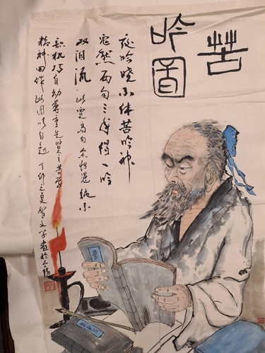 Lot 200 - A Chinese painting, 20th century, of a scholar...