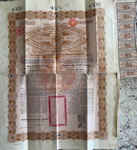 Lot 95 - Chinese Imperial Government Bond, £100, 4.5%,...