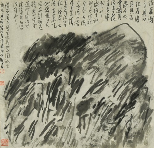 Lot 405 - Zeng Mi (Chinese, b. 1935)